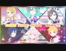 【プロセカ】MORE MORE JUMP! 3DMV集【ボカロメンバー】
