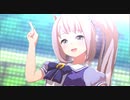 ネレイドランデブー応援動画　その６（Make  debut!）