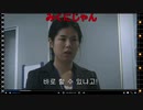 ミラー主みくにのレイトン教授と不思議な町『謎解き　レイトン』【2021/08/29】7/7