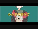 【人l力】みlんlなlのl謎lなlぞ【blr】