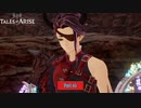 【PC】Tales of ARISE をやる Part 65【初見】