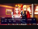 【大罪の魔女 前編】ゆっくり実況part21