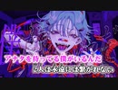 【ニコカラ】カレシのジュード（キー+6）【on vocal】