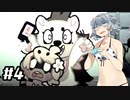 【Here Comes Niko!】ささらと六花の友達づくり！ #4【CeVIO AI実況】