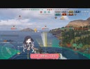 【WoWs】パウロ・エミリオ≪前編≫【アリミリ実況】