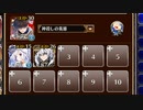 渓谷の女王蟻【千年戦争アイギス ケラ王子+皇帝+ソラス】