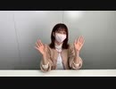 9/27【前編】ゆる配信　真山りかの秋アニメ何見る？