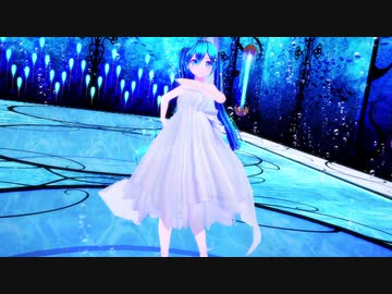 【カルも式初音ミク】ウミユリ海底譚【MMD】