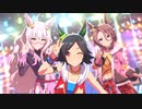 【ウマ娘BGM】ウイニングライブメドレー ver2 1/2【FHD60FPS】