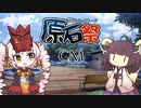 【第二回原石祭CM】頑張れ！ついなさん！Dead by Daylight CM