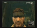 【MGS3やってみた ３−１】どうにも遠くしか見えない兵士たち