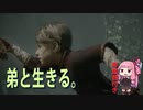 弟と生きる。[a plague tale innocence]