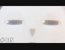 【テイルズオブアライズ】全シリーズクリアせし者の最後の冒険！Part15