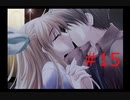 【like life an hour】#15 携帯電話が女の子になってしまった件【ライク・ライフ・アン・アワー】