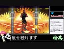 2021年09月29日【Fit Boxing2】3ヶ月-15kg：痩せ続けるネコパンチ【放送アーカイブ】