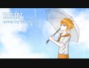 RAIN -メアリと魔女の花- Arrange ver.-cover by RahimE RahiN