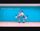 【たまごん】MAD HEAD LOVE【踊ってみた】