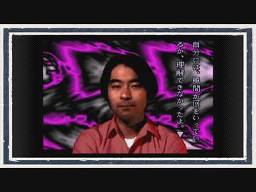 ◆晦-つきこもり　実況プレイ◆part37