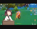 きりたんと暇つぶし　原神