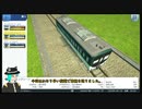 はじまるA列車のシナリオ作ってみる_19