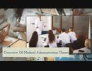 Accredited Administration Courses