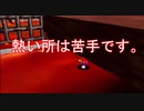 入れ替わり立ち替わるスーパーマリオ3Dコレクション　part40