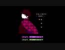 【APH】島国同盟がプレイする『ツクモノガタリ～招福神編～』　その二