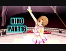 【ドリクラ実況】グラビアアイドル兼大女優とする大恋愛の格別さよ… part16