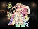 千年戦争アイギス 光霊使いルフレ 第二覚醒【神霊使い×エレメントチャネラー】
