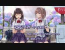 つゆのきみ～小さな星花～/初音ミク【キネノベ大賞３応募楽曲】【ボーカル曲/テーマ１】