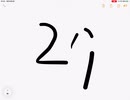 I am four