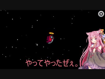 わちゃりてぃを求めるamong us15！