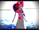 君と夏/可不【オリジナル曲】
