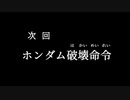 【実況】アメリカかぶれの仁王_part33