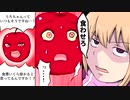【ゆめ２っき】ゆっくりうろちゃんのうろうろにっきpart81