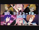 【プロセカ】25時、ナイトコードで。　3DMV集【ボカロメンバー】