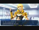 【幕間の物語(選択肢差分あり)】シャルロット・コルデー(アサシン)【万感の想いは楔のように】part2