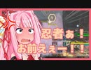 [FF14]琴葉茜の1分フロントライン：07[VOICEROID実況]
