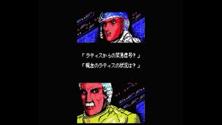 【ＭＳＸ】ＳＣＣ使用曲のＰＳＧドラムを差し替えてみた【その２】