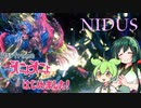 【Warframe】うにょうにょ系女子はじめました #27【VOICEROID実況】