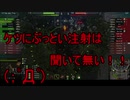 【WoT】ゆっくりテキトー戦車道　Caernarvon編　第336回「ワクチン2回目摂取した結果」