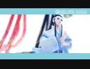 【魔道祖師MMD】曼珠沙華【藍忘機＆藍曦臣】