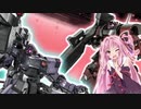 【ボイスロイド実況】ウチまだ初心者あああ！【バトオペ2】