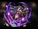 千年戦争アイギス 混沌霊使いニーヴ 第二覚醒【神霊使い×エレメントチャネラー】