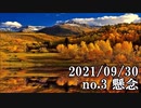 ショートサーキット出張版読み上げ動画7112