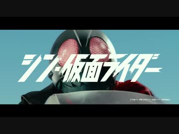 ホモと見るシンKMNライダー.op