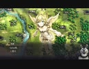 アクトレイザールネサンスしてみたよ。_02　フィルモア開拓