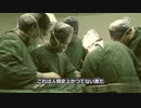 命より 金が大事な医学会 コロナの事も 推して知るべし ・経済的利益のために臓器狩りを見て見ぬふりの腐敗した権威！