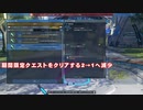 期間限定タスク「!」を表示させると必ず630落ちし回数がリセットされる