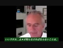 ロバート・F・ケネディ・ジュニア「私たちの情報は売られている。」